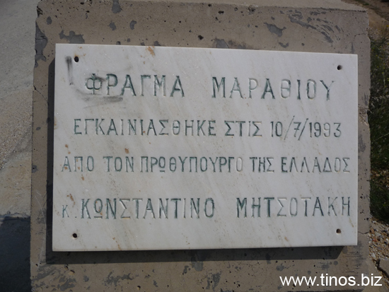 mykonos@ 314